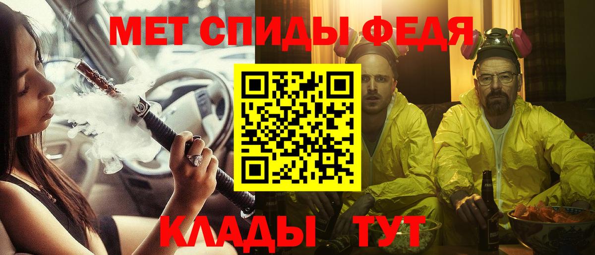 АМФЕТАМИН  Amphetamine  Вход с VPN  Новодвинск  Амфетамин Premium 