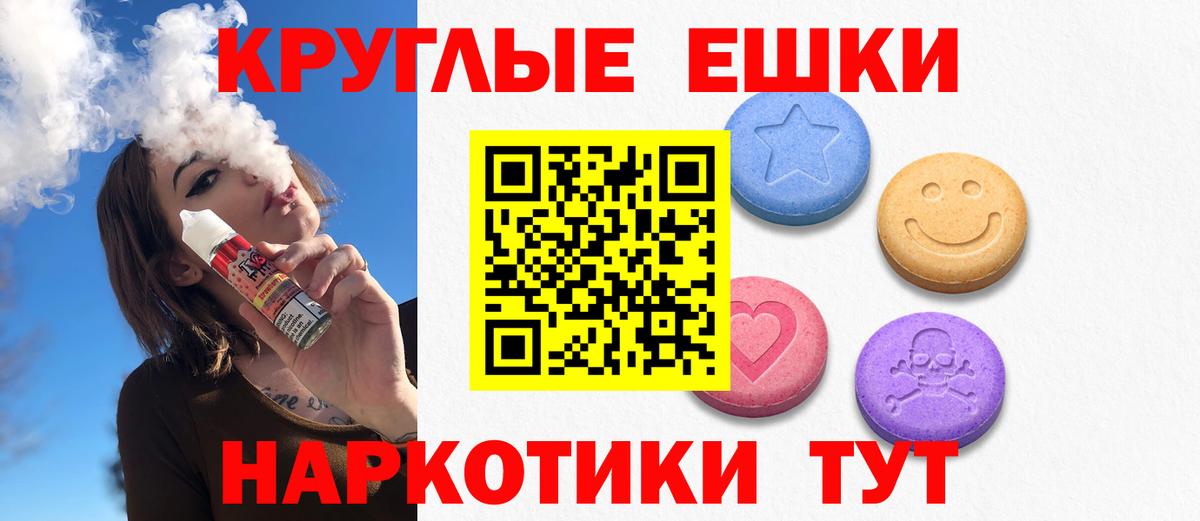 ЭКСТАЗИ Cube  Вход с VPN  Экстази TESLA  Новодвинск 