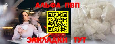 герыч Тверь
