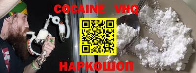 мефедрон VHQ Татарск