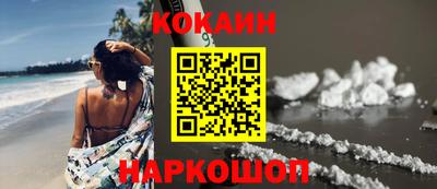 мефедрон VHQ Татарск