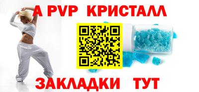 герыч Тверь