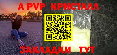 мефедрон VHQ Татарск