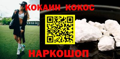 мефедрон VHQ Татарск