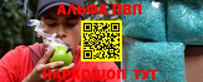 мефедрон VHQ Татарск