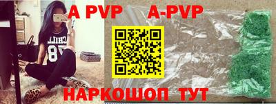 мефедрон VHQ Татарск