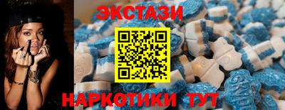 мефедрон VHQ Татарск