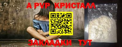 мефедрон VHQ Татарск