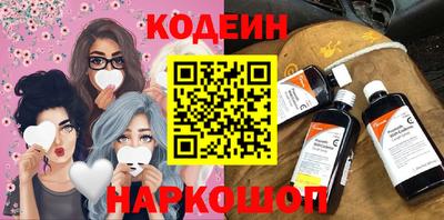 мефедрон VHQ Татарск