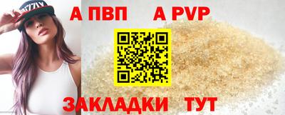 герыч Тверь