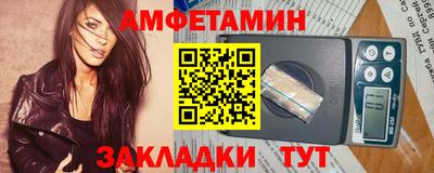 мефедрон VHQ Татарск