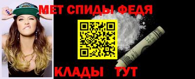мефедрон VHQ Татарск