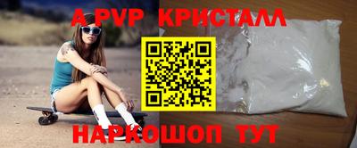 мефедрон VHQ Татарск