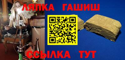 мефедрон VHQ Татарск