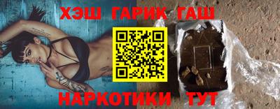 мефедрон VHQ Татарск