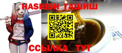 бутират Тулун
