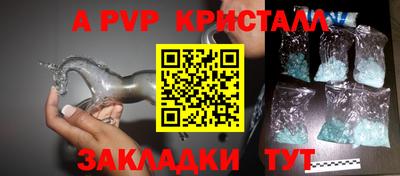 мефедрон VHQ Татарск