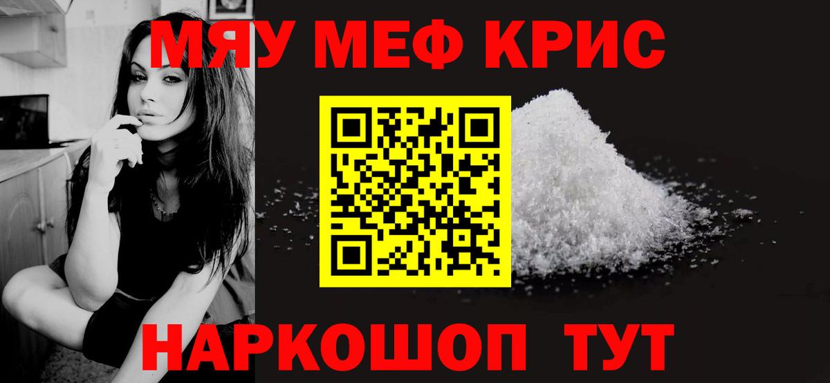 МЕФ  Канабис  APVP СОЛЬ кристаллы  Мефедрон кристаллы  Вход с VPN  Экстази  ГАШИШ  Новодвинск  МДМА 
