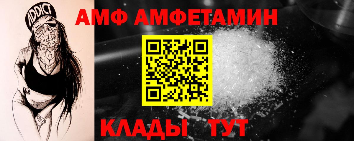 Метамфетамин винт  Метамфетамин винт  Вход с VPN  Новодвинск 