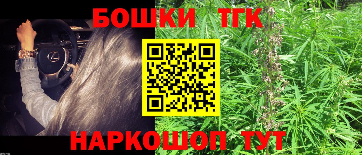 Конопля SATIVA & INDICA  Каннабис индика  Вход с VPN  Бошки марихуана план  Новодвинск 